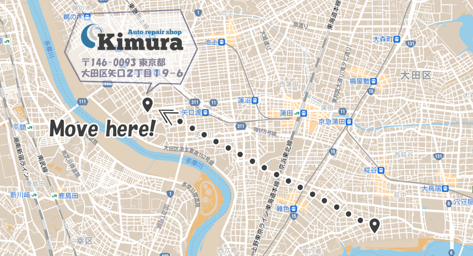 木村自動車までの地図